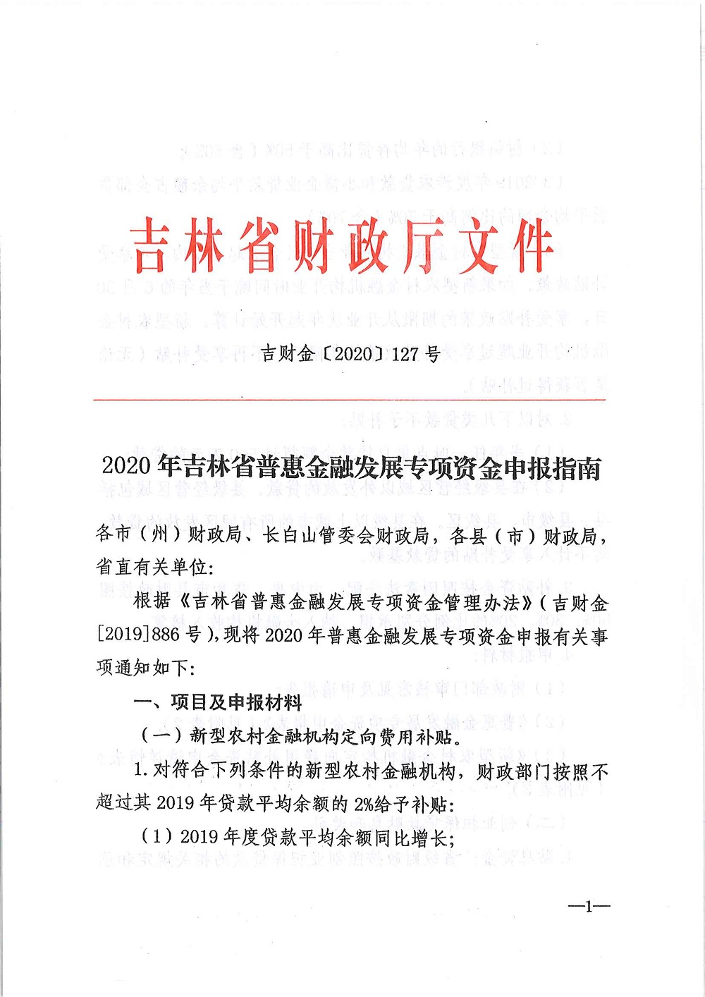 工作人員正在做檢驗(yàn)