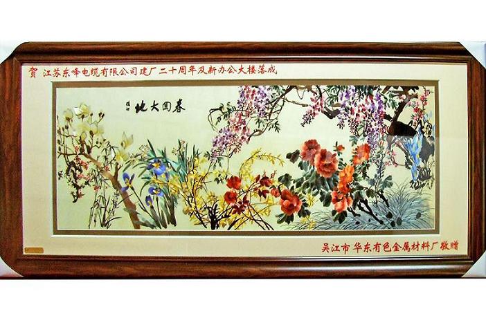 蘇繡定制，蘇繡定做案例，企業(yè)周年慶典禮物，建廠周年禮品