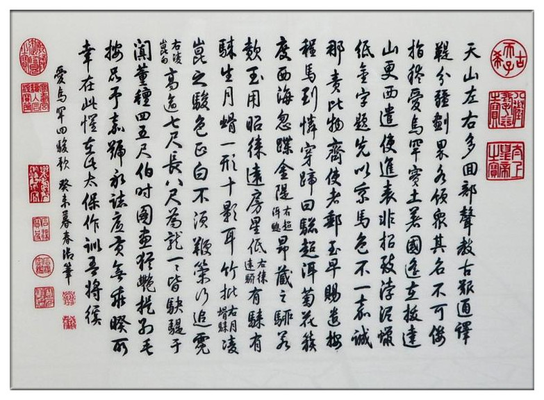 收藏精品、歷史文化價(jià)值極高