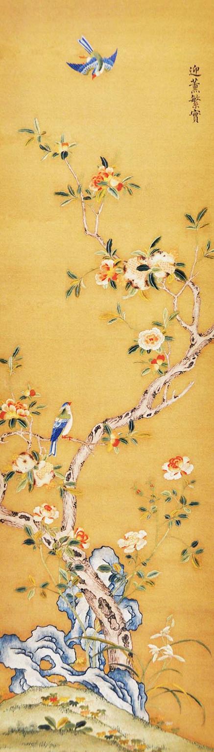 蘇繡，故宮蘇繡，宮廷刺繡，皇宮蘇繡藏品，刺繡迎薰繁實圖
